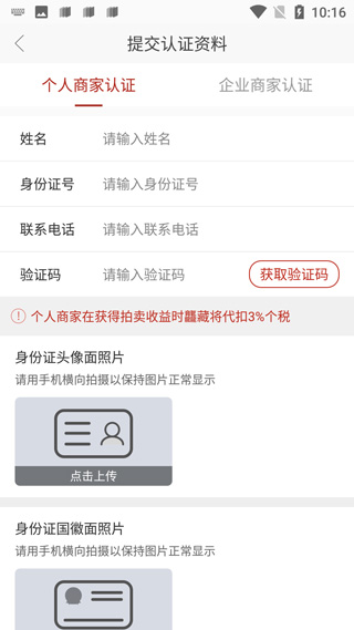 龘藏
