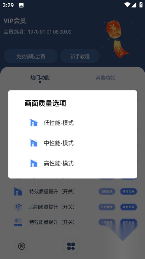 crosshairpro正版