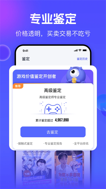 氪金兽截图4