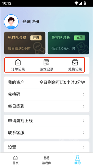 天秀云游