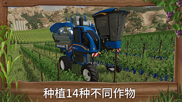 模拟农场23中文版
