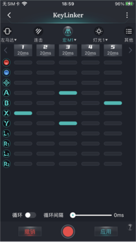 KeyLinker手柄