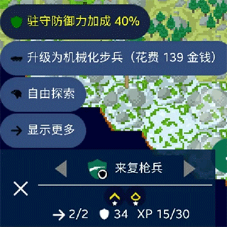 文明帝国中文版