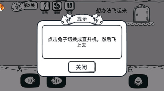 动物园大冒险