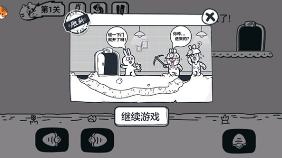 动物园大冒险