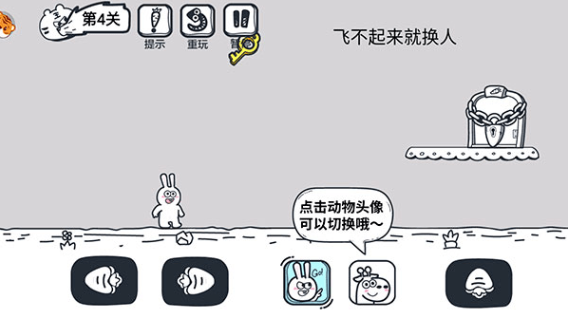 动物园大冒险