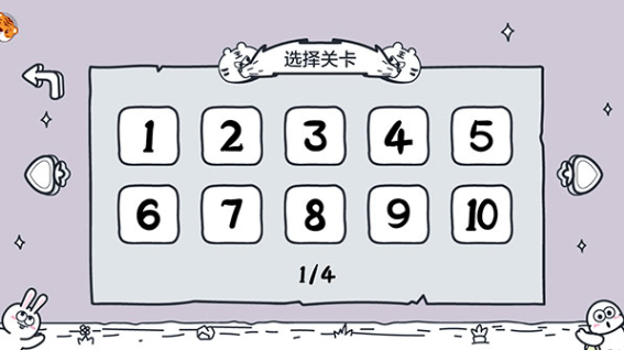 动物园大冒险