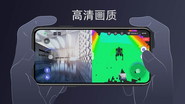 Unitree Go截图1