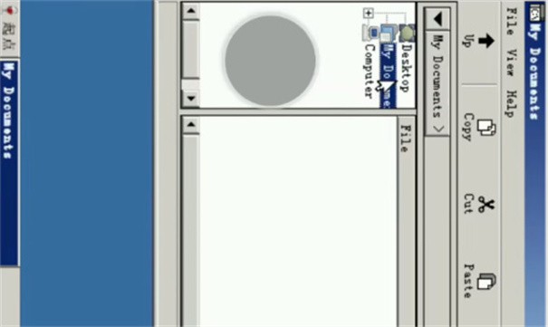 exagear