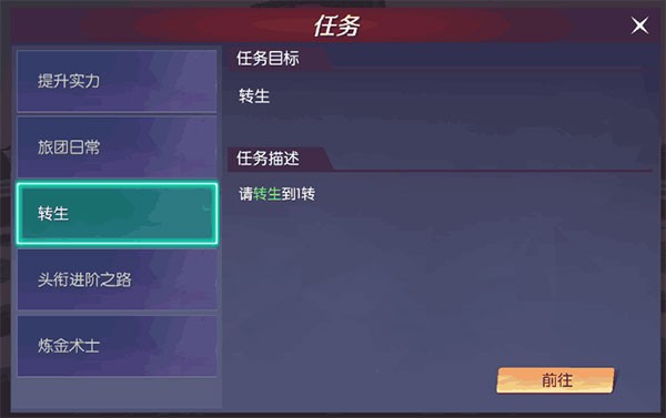 剑与轮回