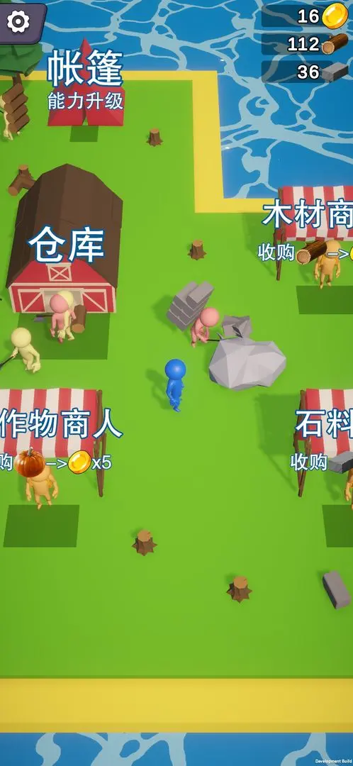 岛屿资源大亨