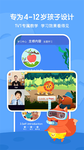 步步ABC截图3
