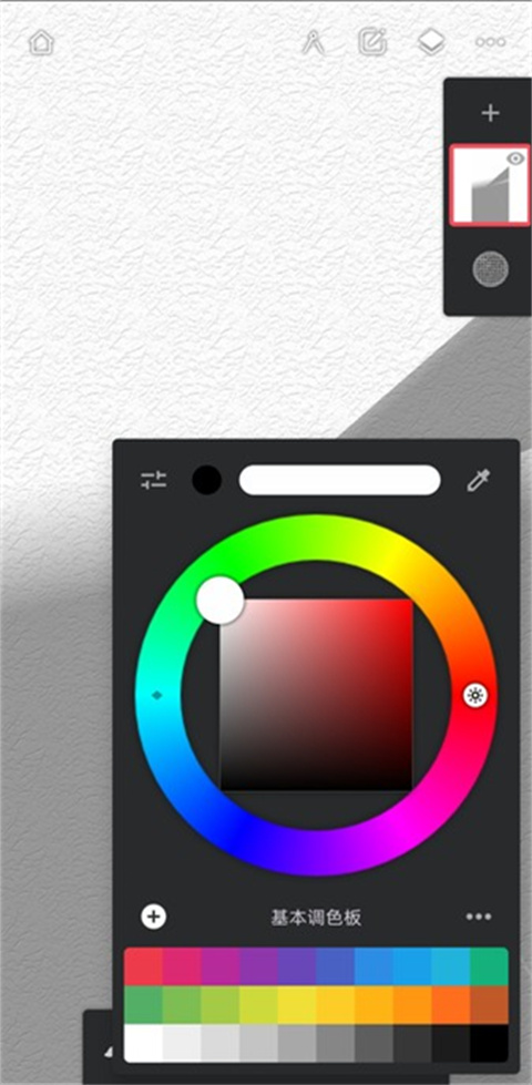 Infinite Painter