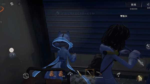 超自然行动组体验服
