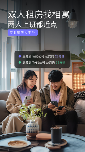 相寓截图4