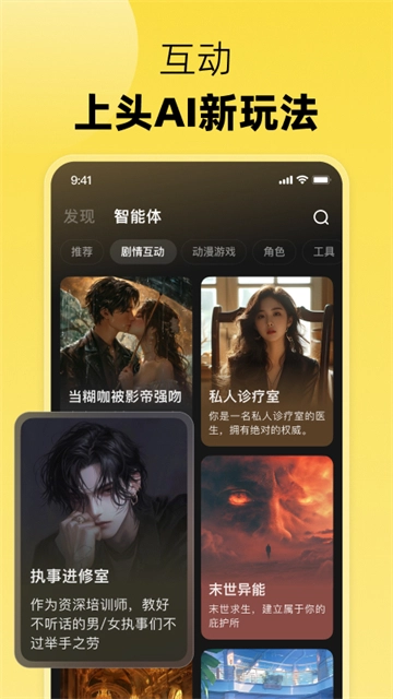 冒泡鸭无审核版截图0