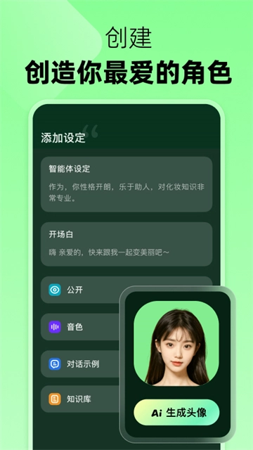 冒泡鸭无审核版截图1