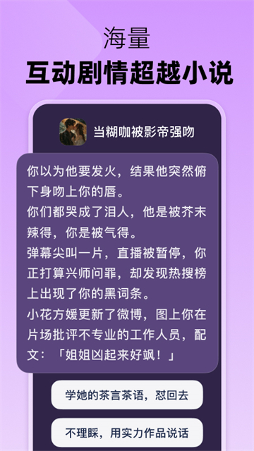 冒泡鸭无审核版截图3