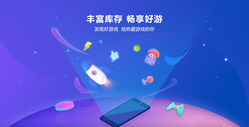 18游戏盒截图0