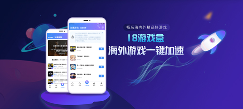 18游戏盒截图3