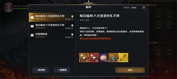 无尽纷争