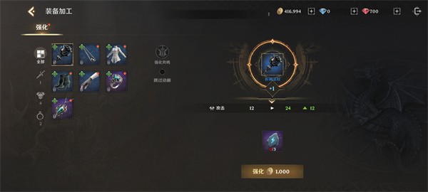 无尽纷争