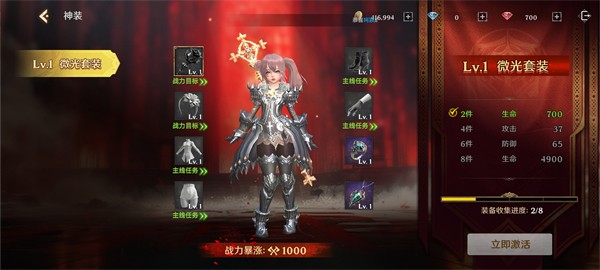 无尽纷争