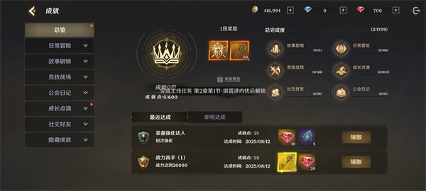无尽纷争