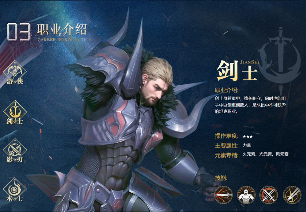 无尽纷争
