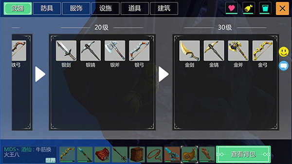 创造与魔法2025最新版
