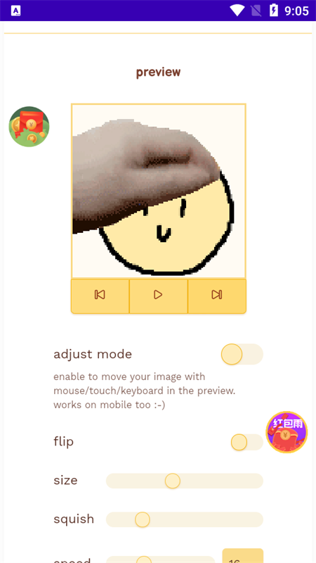 petpetgenerator截图2