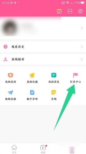 韩剧tv老版
