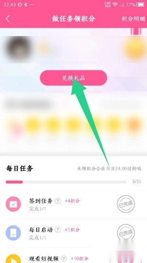 韩剧tv老版