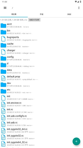 re管理器