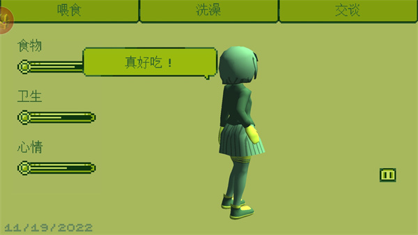 电子女孩中文版截图2