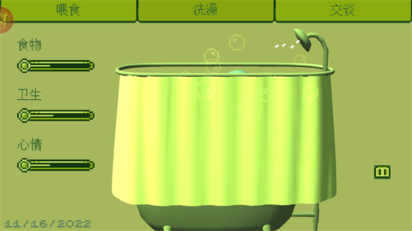 电子女孩中文版截图4