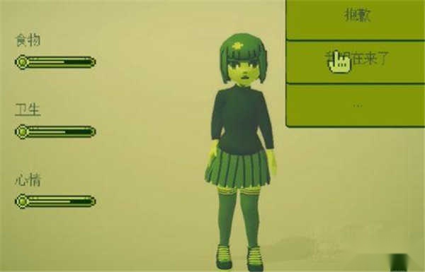 电子女孩中文版