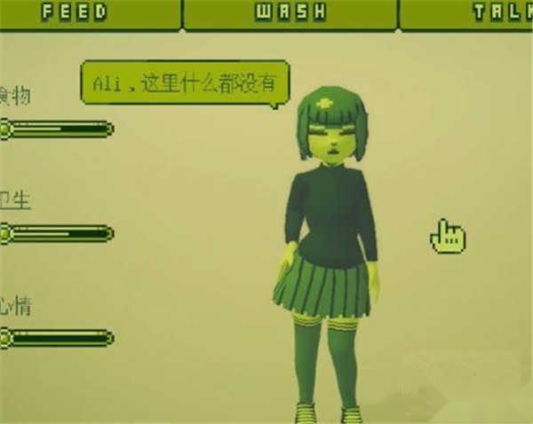 电子女孩中文版