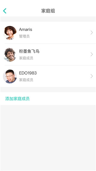 阿里智能截图1