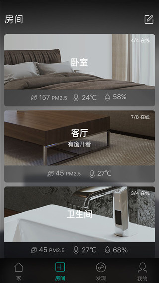 阿里智能截图3