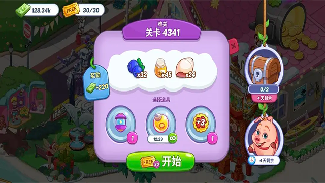 花儿爱消除最新版截图3