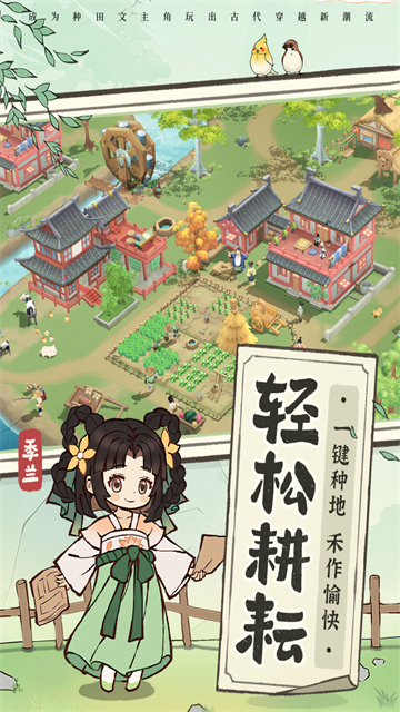 从前有条街官方版截图4