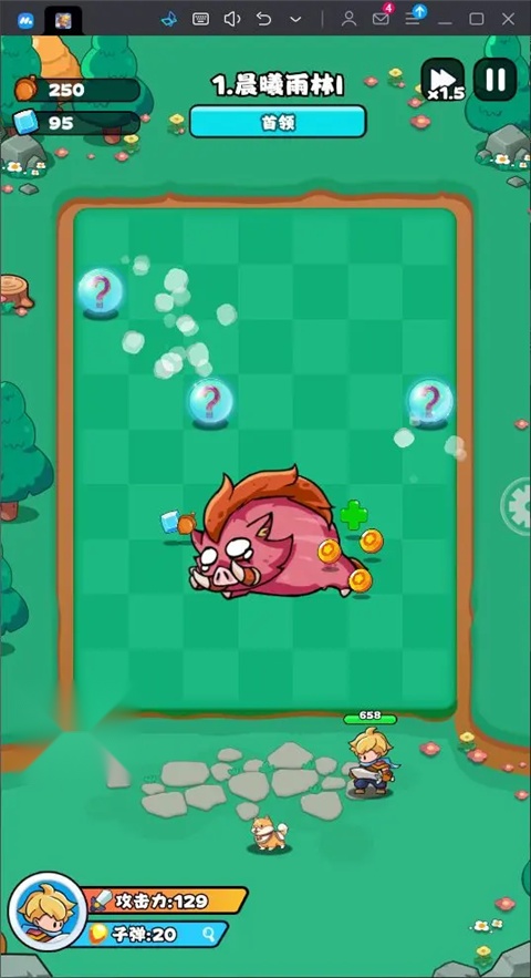 伙伴弹途