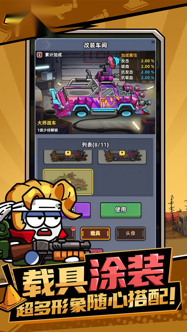 小鱼快跑