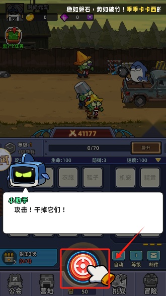 小鱼快跑