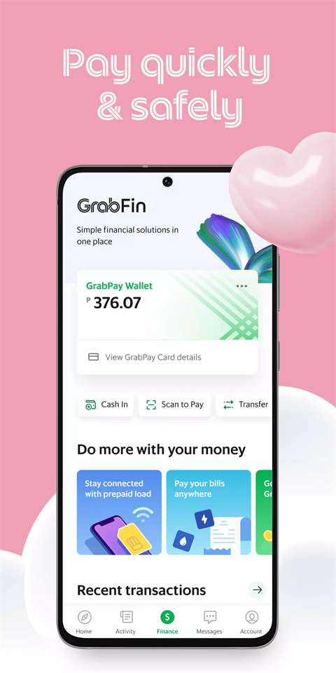 grab中文版截图1