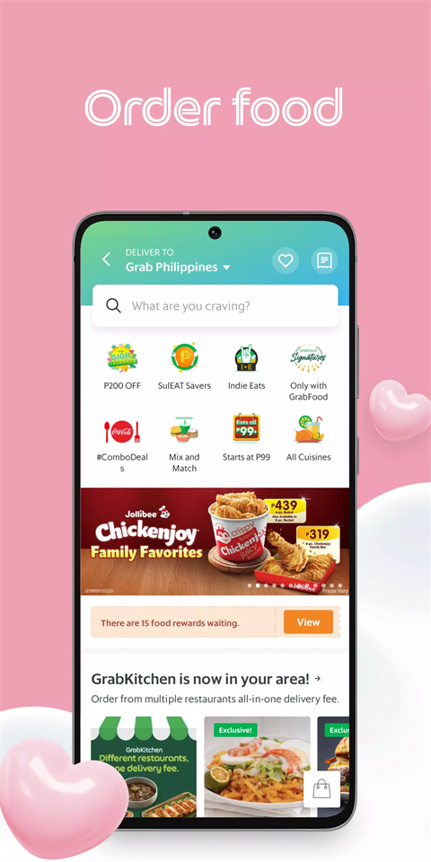 grab中文版截图3