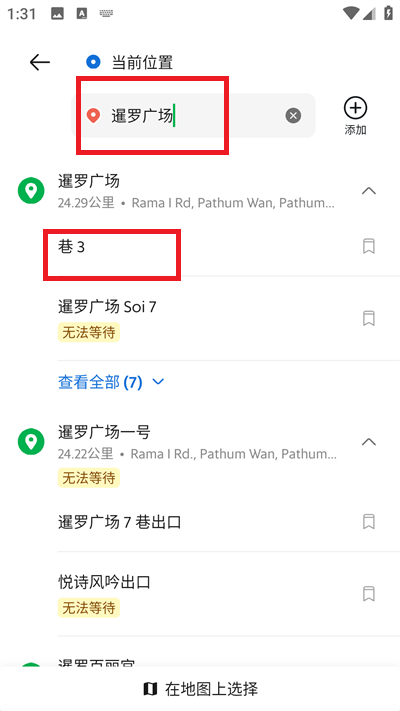 grab中文版