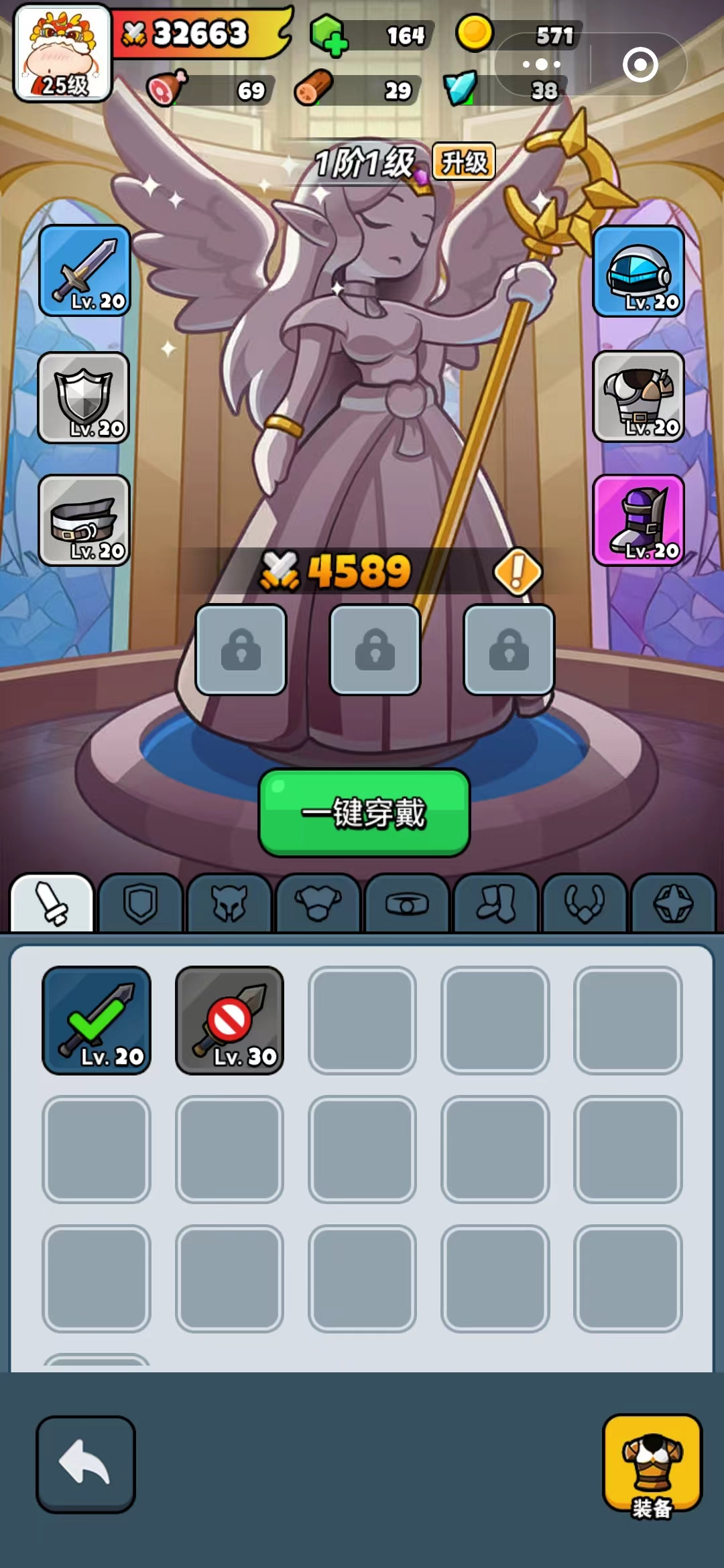 百炼英雄安卓版