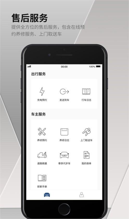 沃尔沃汽车
